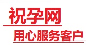 修水捐卵试管助孕机构-代媽网
